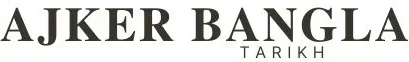 Ajkerbanglatarikh